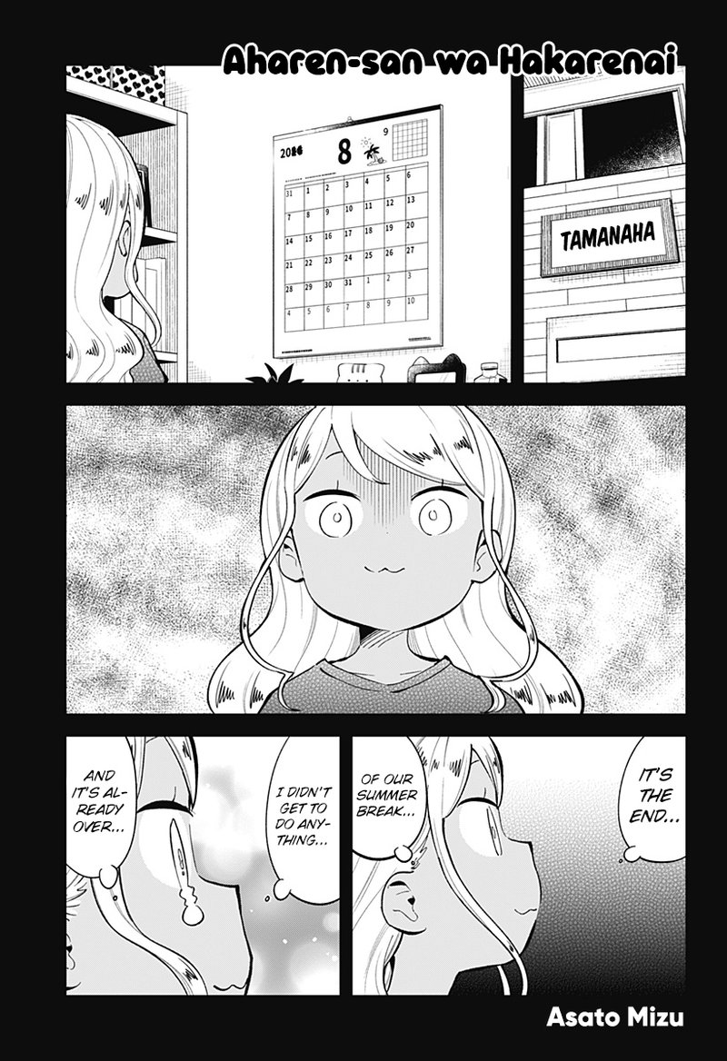 Aharen San Wa Hakarenai 156 1