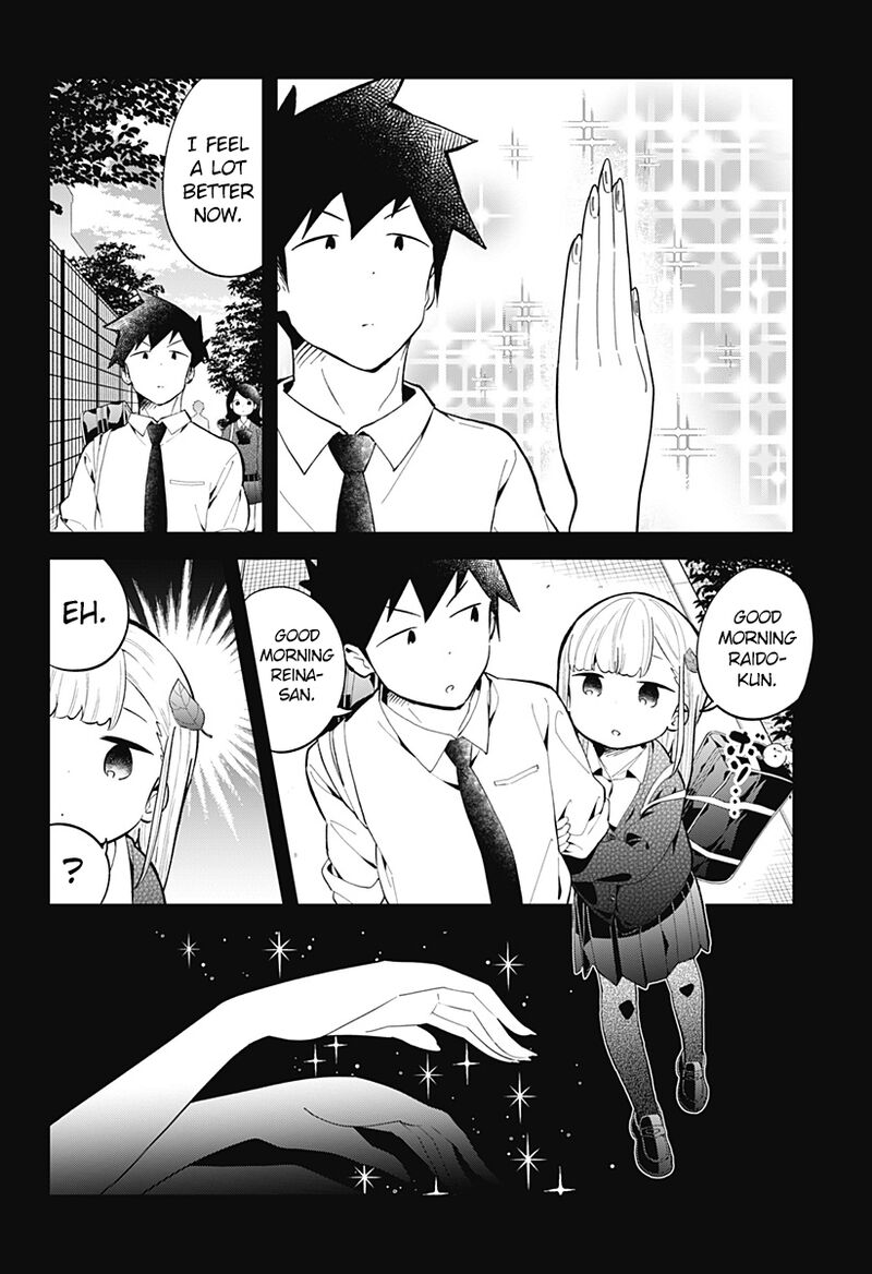 Aharen San Wa Hakarenai 159 8