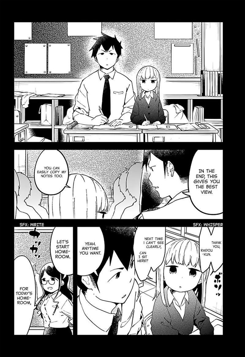 Aharen San Wa Hakarenai 16 11