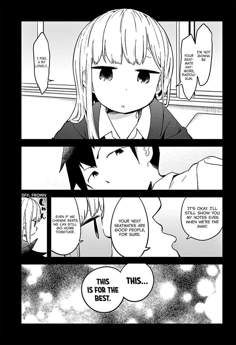 Aharen San Wa Hakarenai 16 14