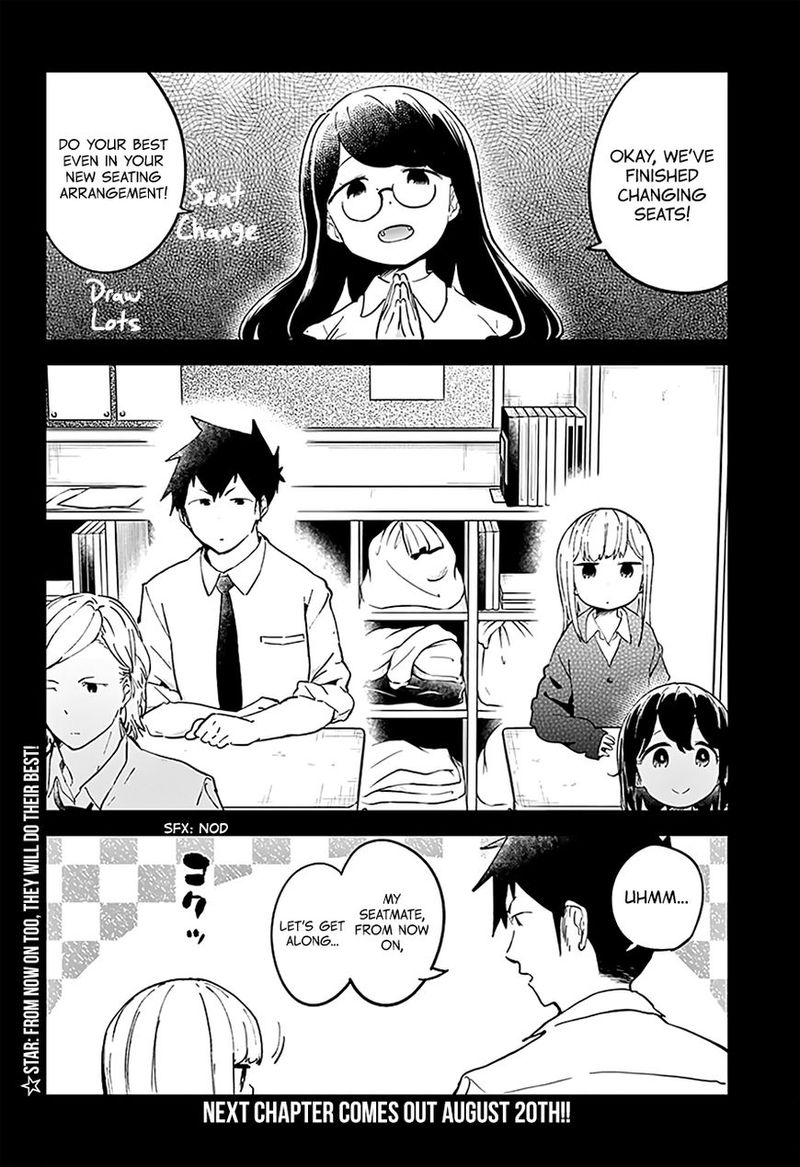 Aharen San Wa Hakarenai 16 15