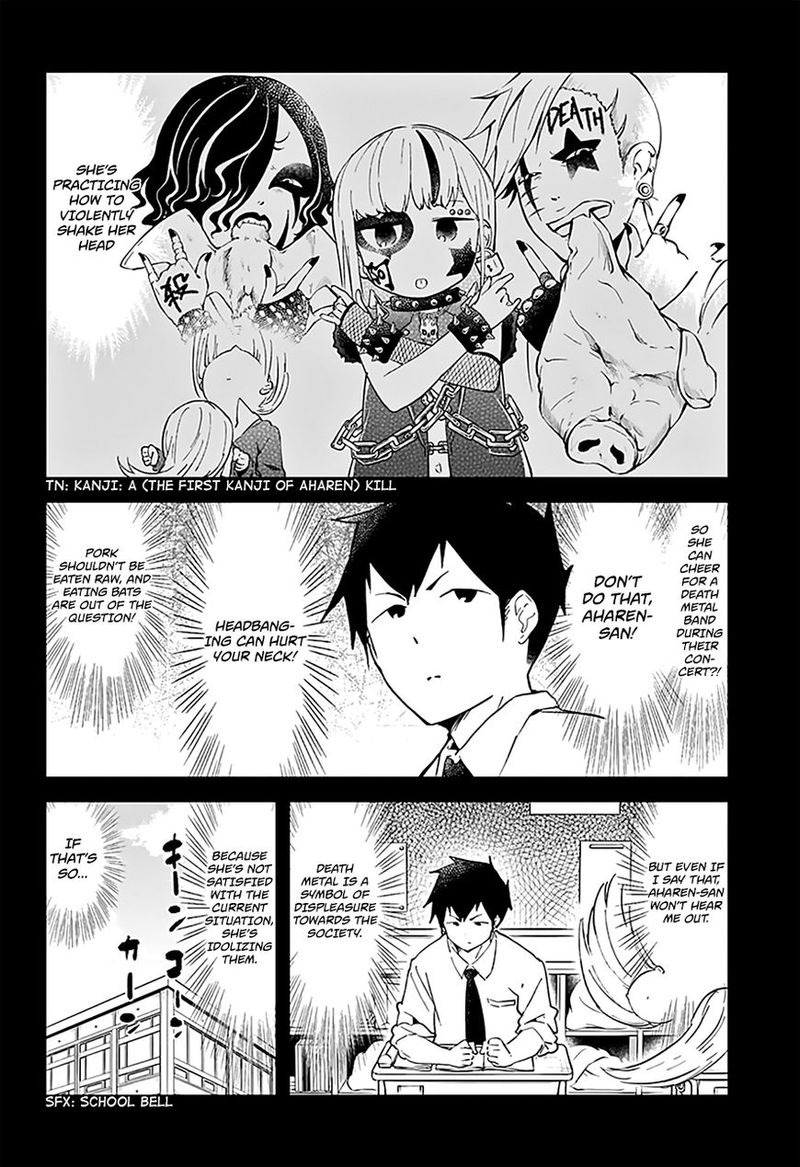 Aharen San Wa Hakarenai 16 3