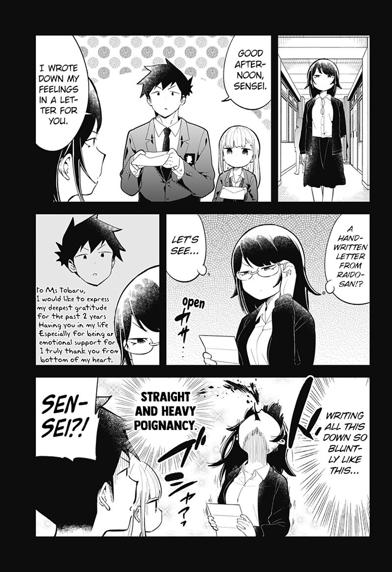 Aharen San Wa Hakarenai 160 7