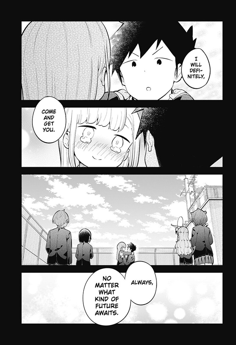 Aharen San Wa Hakarenai 161 17