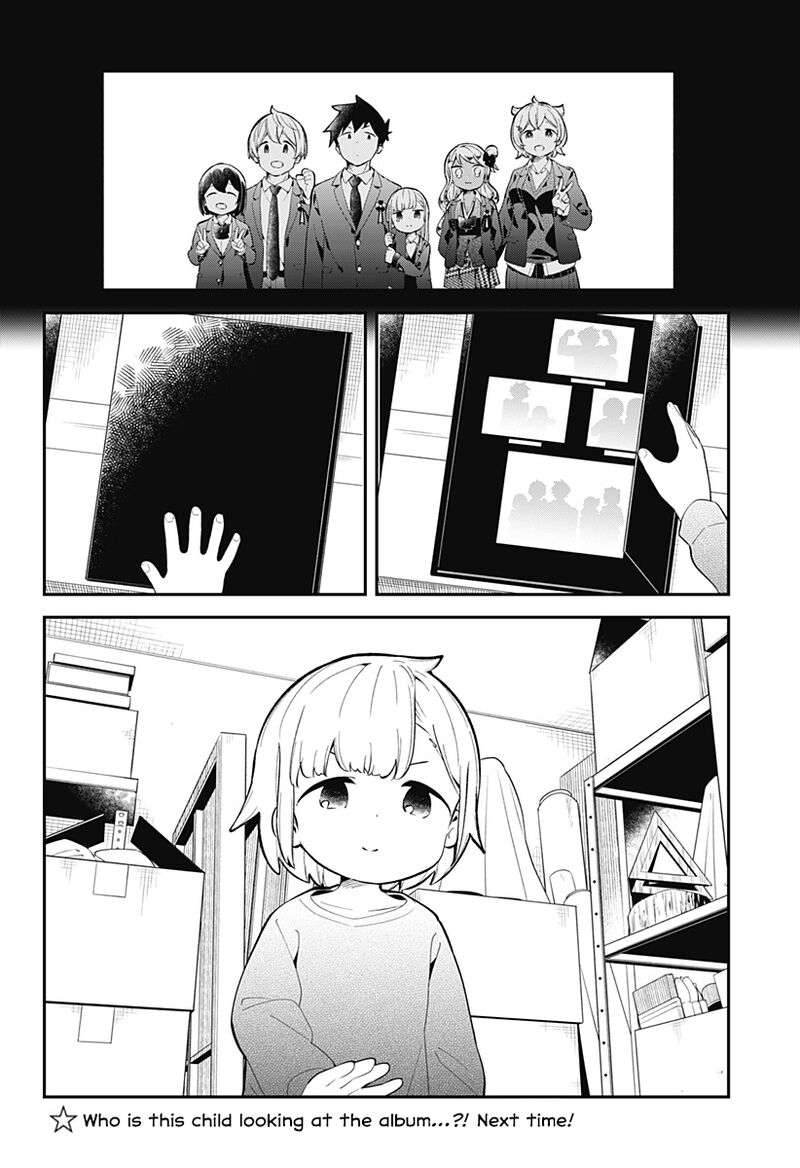 Aharen San Wa Hakarenai 161 18