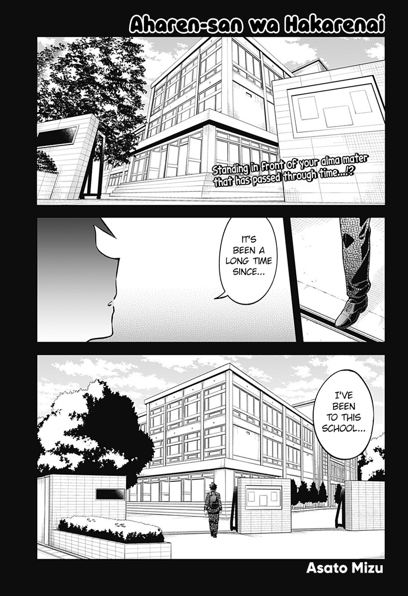 Aharen San Wa Hakarenai 162 1