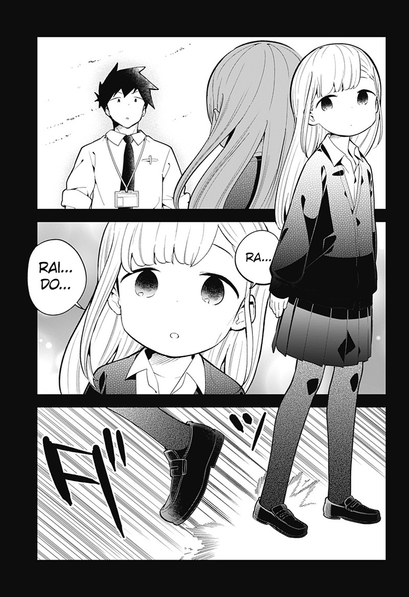 Aharen San Wa Hakarenai 162 11