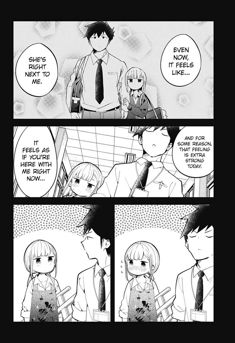 Aharen San Wa Hakarenai 162 14