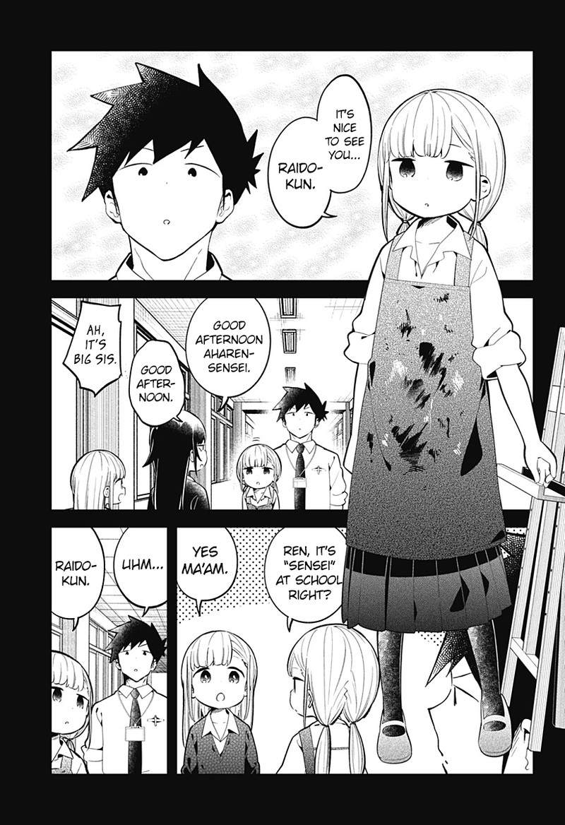Aharen San Wa Hakarenai 162 15