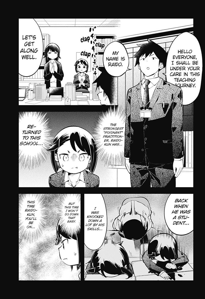 Aharen San Wa Hakarenai 162 3