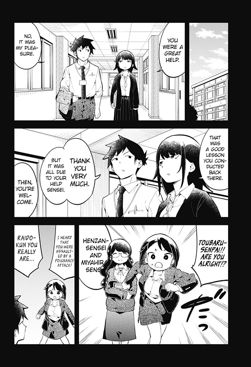 Aharen San Wa Hakarenai 162 8