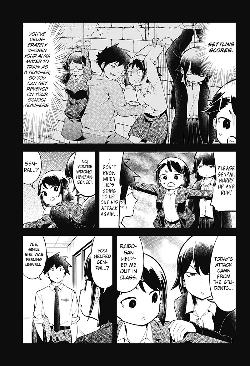 Aharen San Wa Hakarenai 162 9