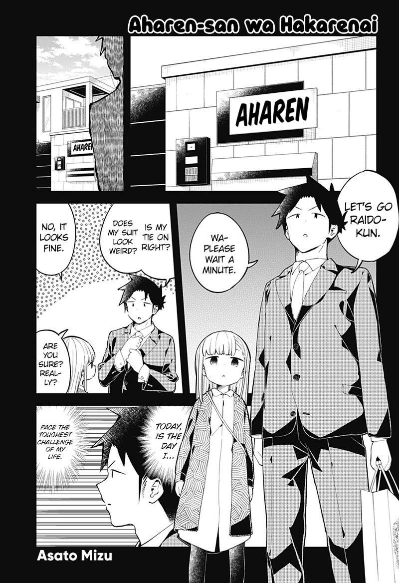 Aharen San Wa Hakarenai 163 1