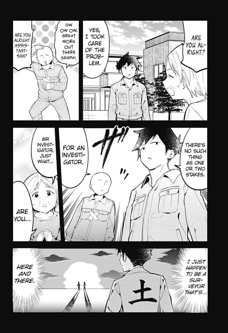 Aharen San Wa Hakarenai 164 10