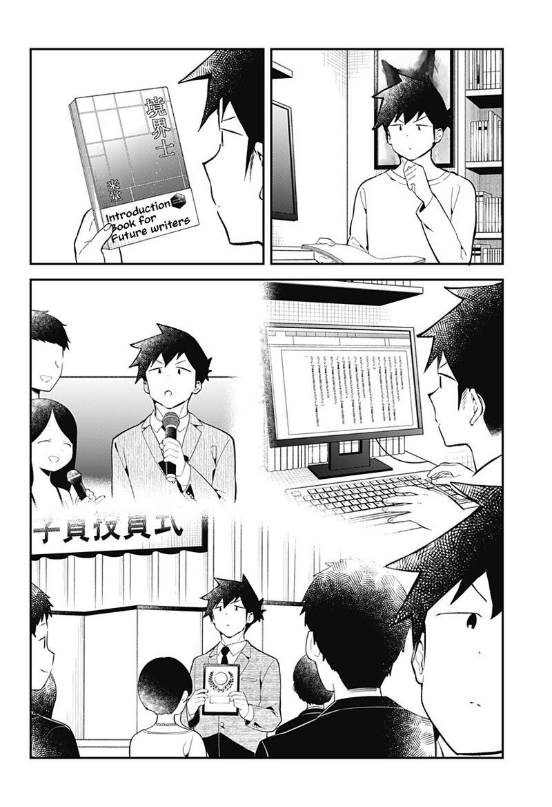 Aharen San Wa Hakarenai 165 16