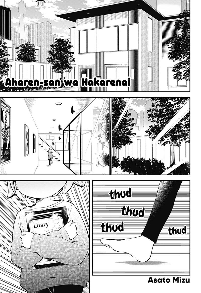 Aharen San Wa Hakarenai 166 1