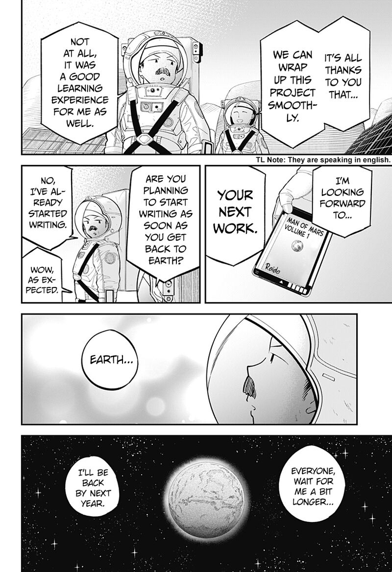 Aharen San Wa Hakarenai 166 13
