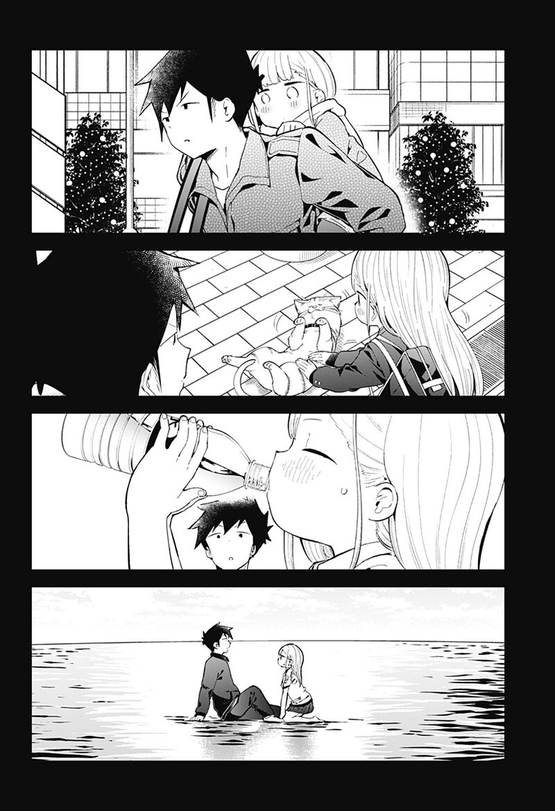 Aharen San Wa Hakarenai 166 6