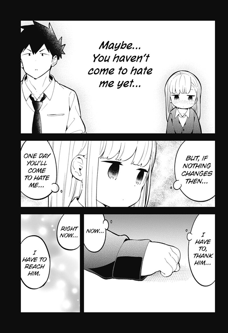 Aharen San Wa Hakarenai 167 11
