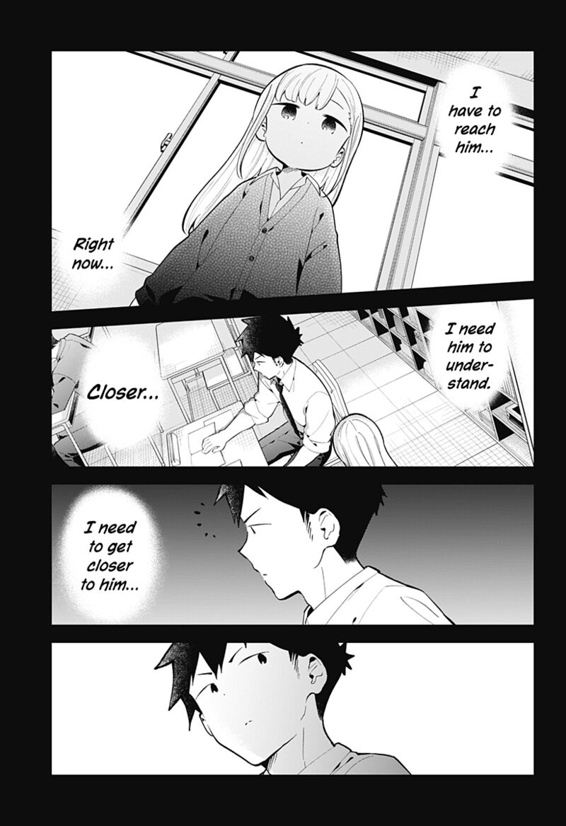 Aharen San Wa Hakarenai 167 14