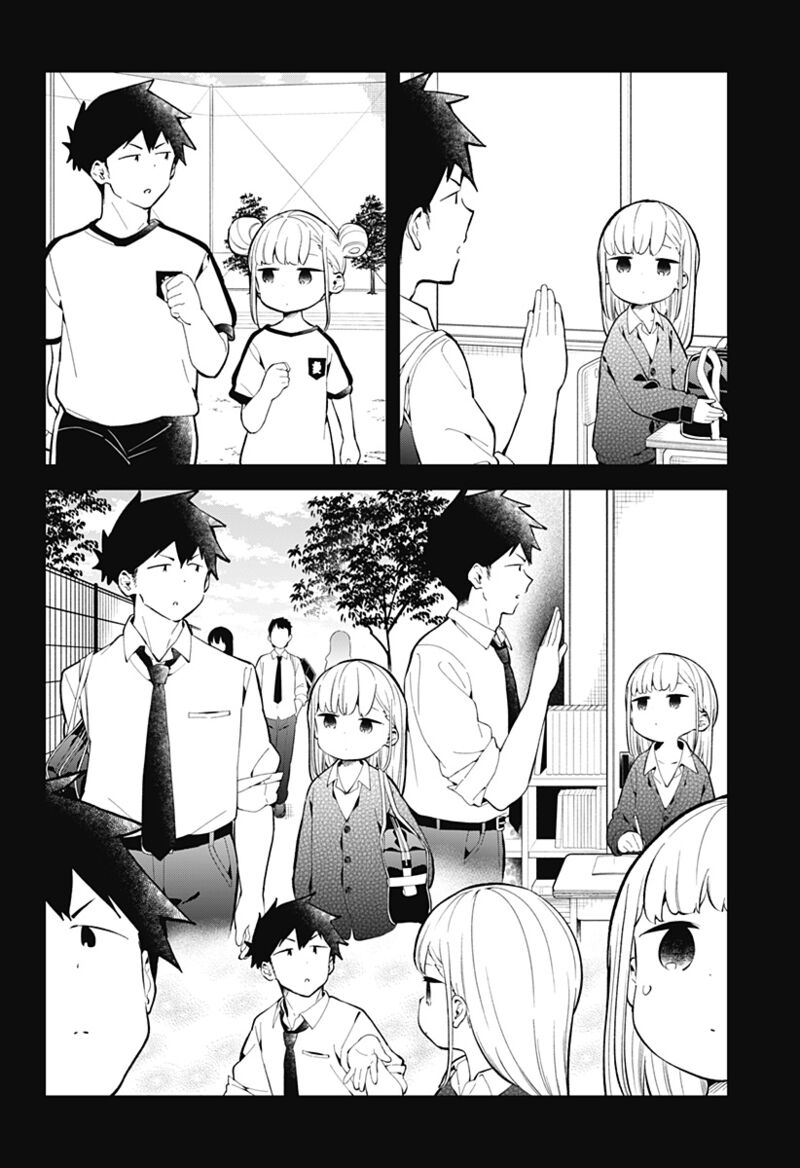 Aharen San Wa Hakarenai 167 6