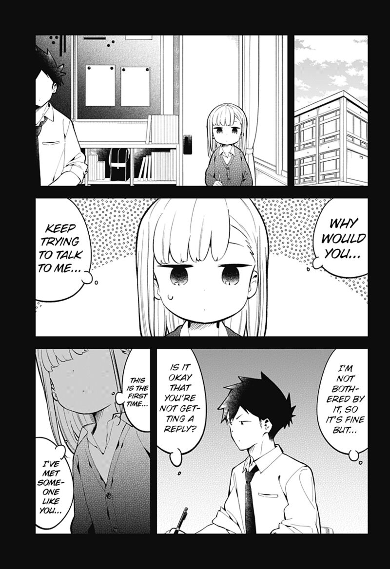 Aharen San Wa Hakarenai 167 7