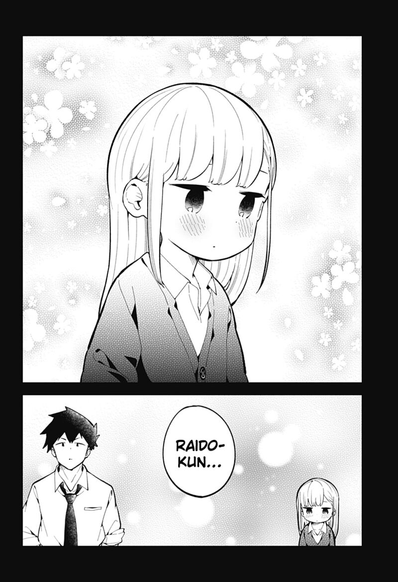 Aharen San Wa Hakarenai 167 8