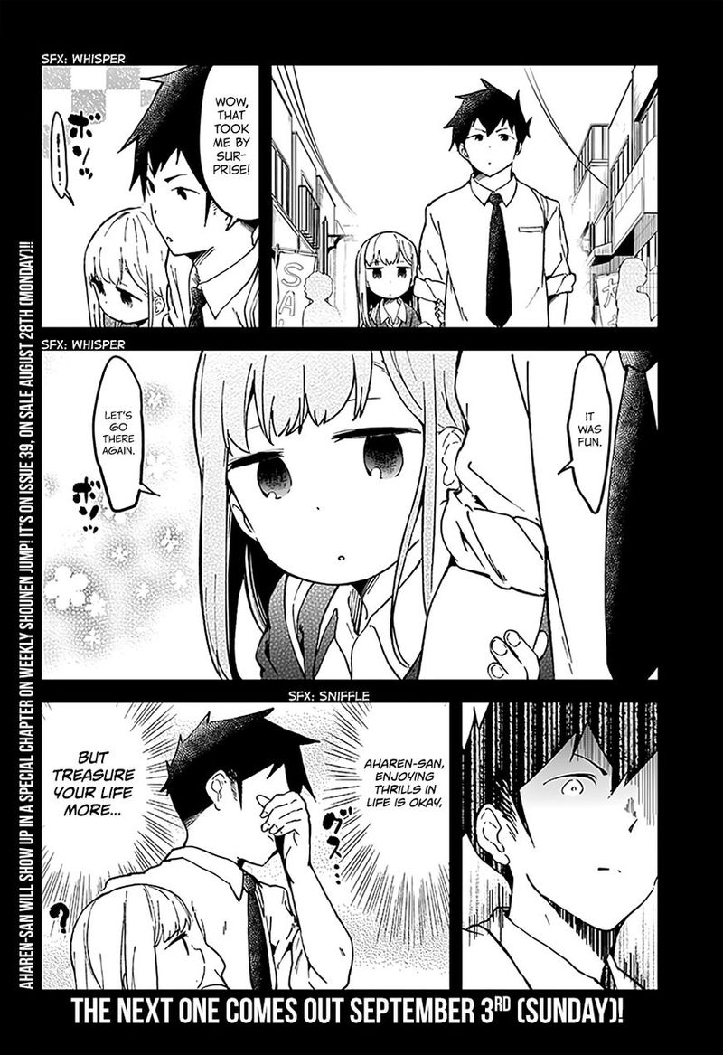 Aharen San Wa Hakarenai 17 13