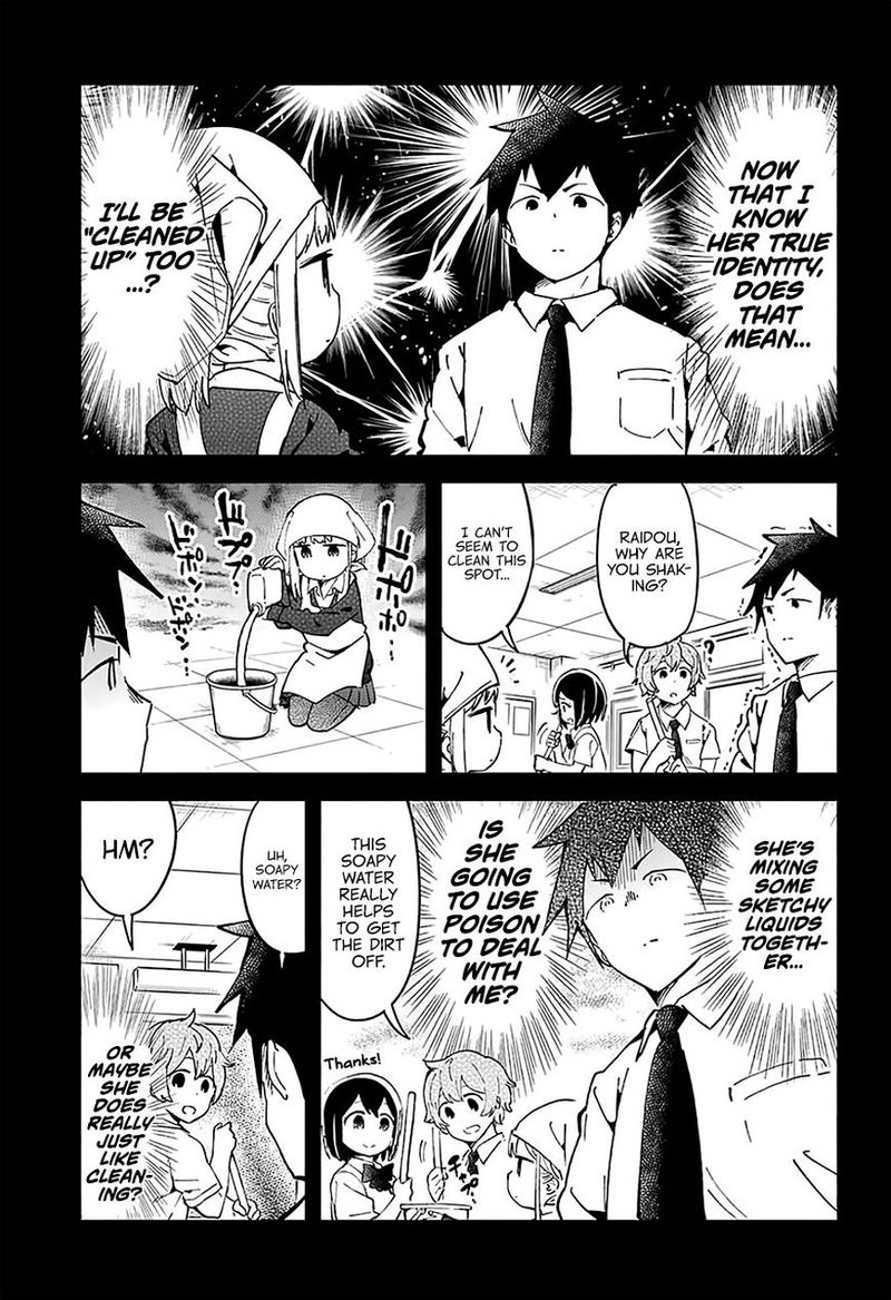Aharen San Wa Hakarenai 17e 15