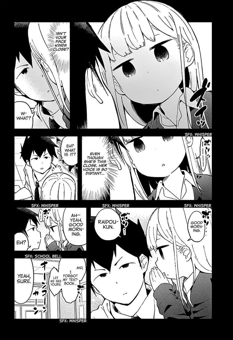 Aharen San Wa Hakarenai 17e 2
