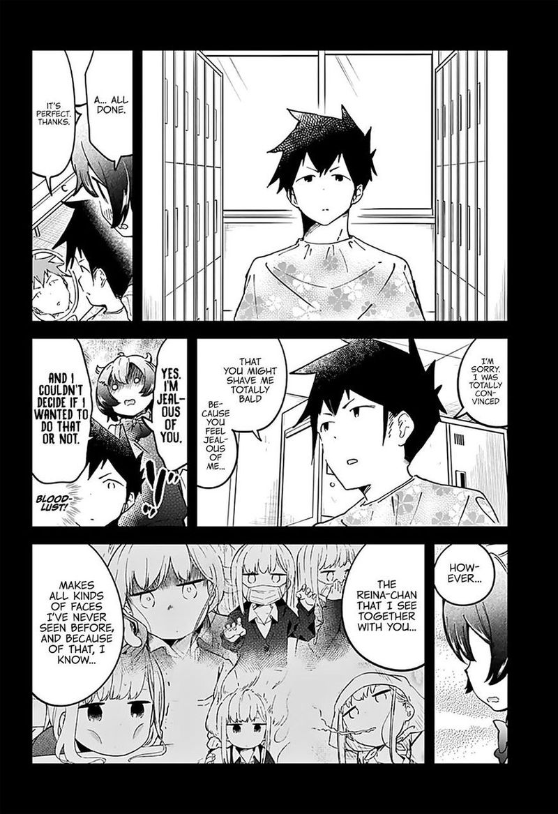 Aharen San Wa Hakarenai 20 14