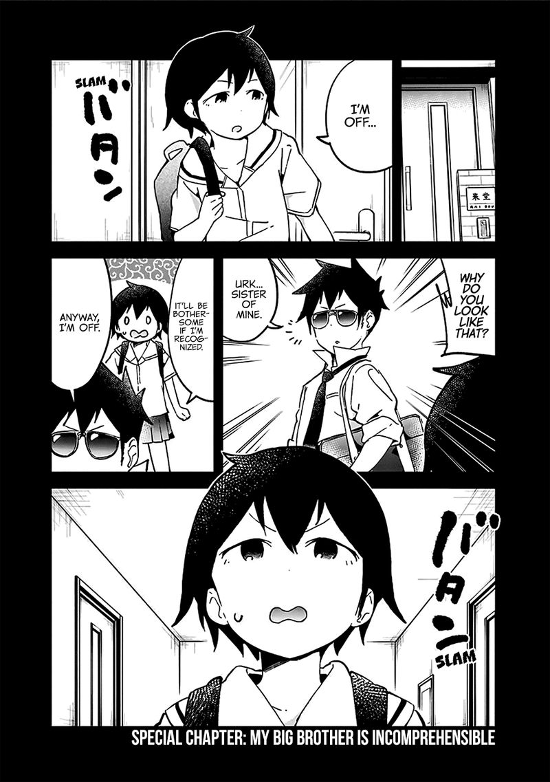 Aharen San Wa Hakarenai 20e 16
