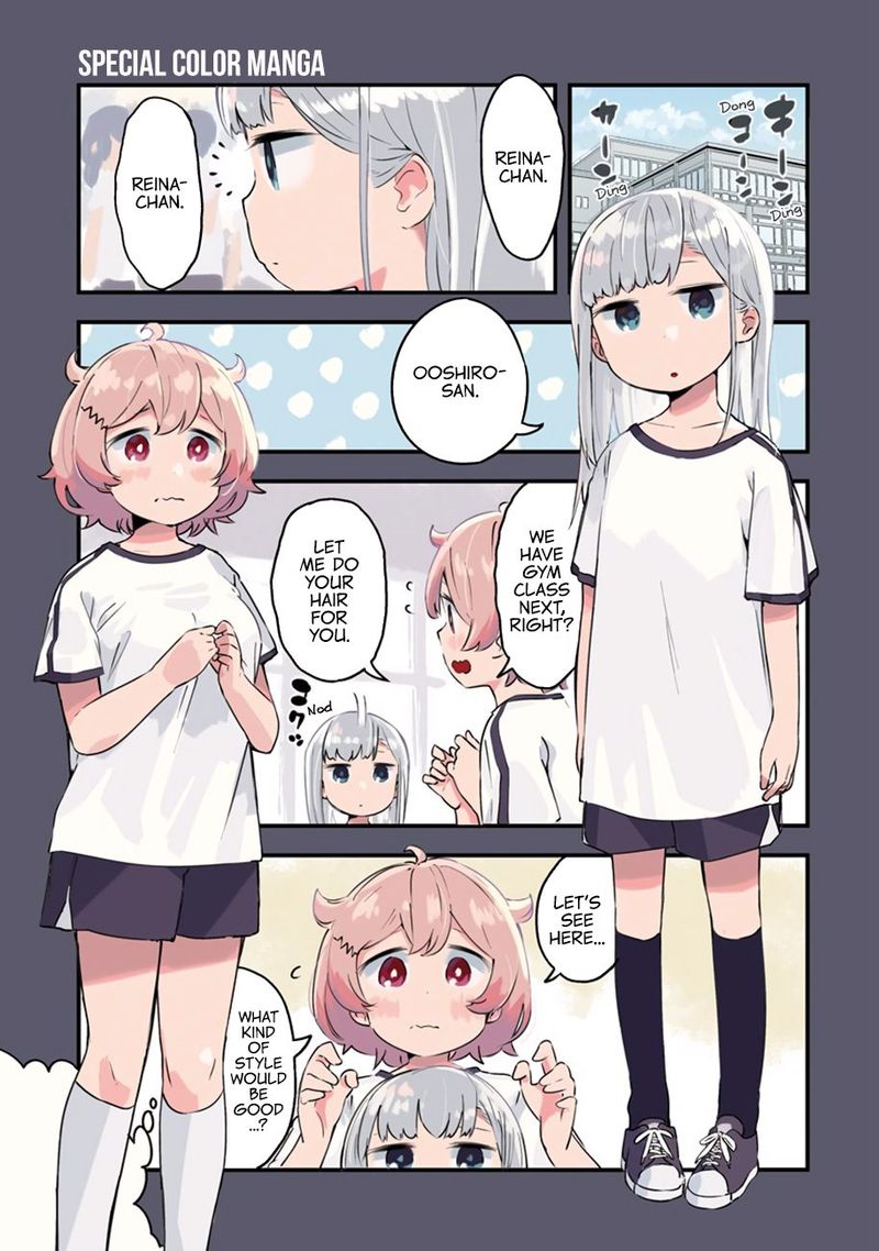 Aharen San Wa Hakarenai 20e 3