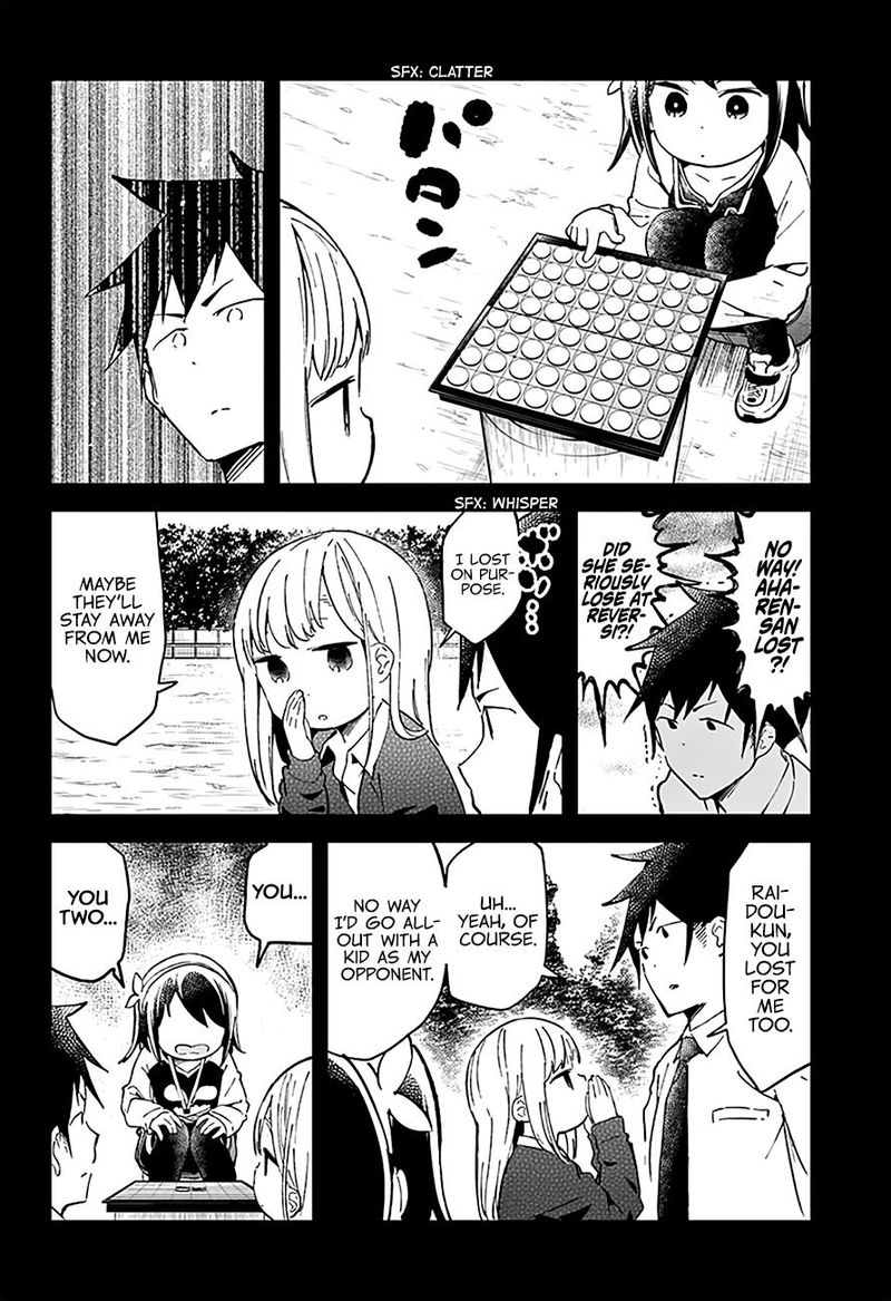 Aharen San Wa Hakarenai 22 13