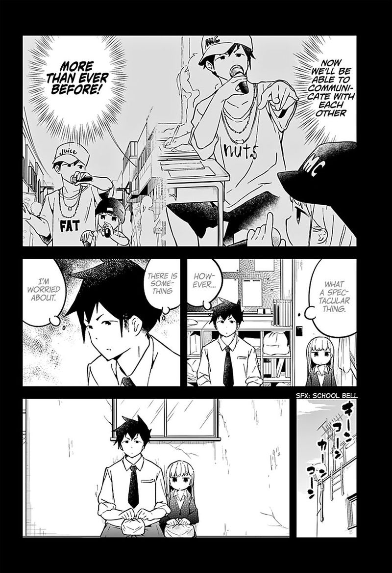 Aharen San Wa Hakarenai 24 12