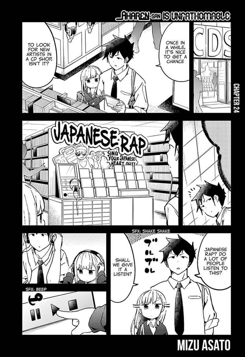 Aharen San Wa Hakarenai 24 3