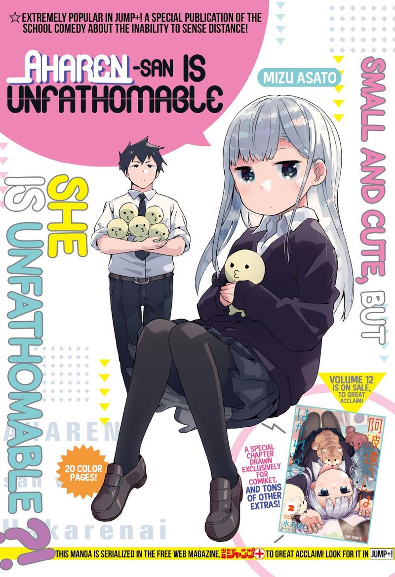 Aharen San Wa Hakarenai 25e 1