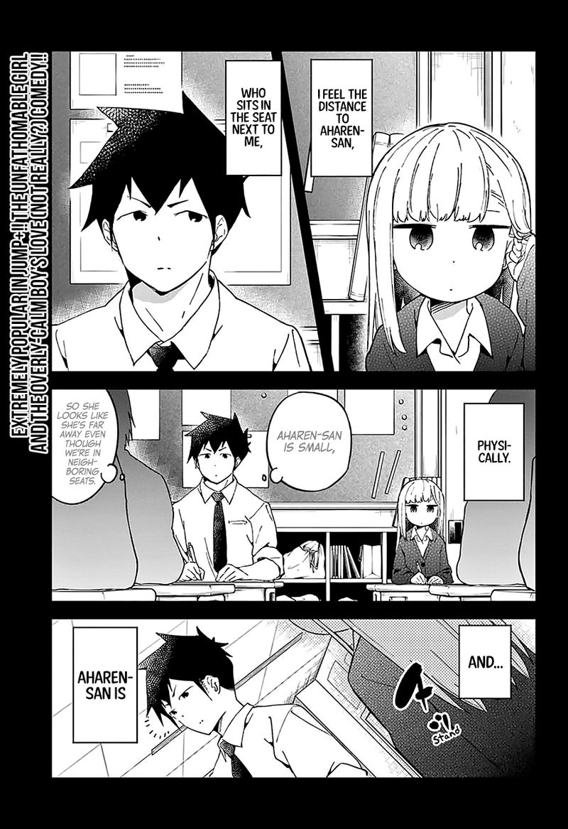 Aharen San Wa Hakarenai 25e 2