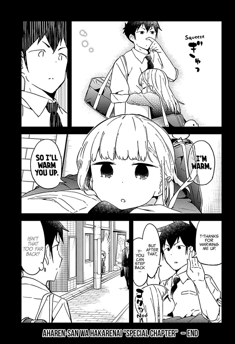 Aharen San Wa Hakarenai 25e 20