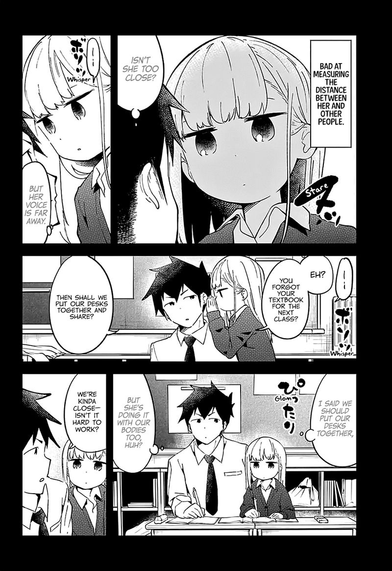Aharen San Wa Hakarenai 25e 3