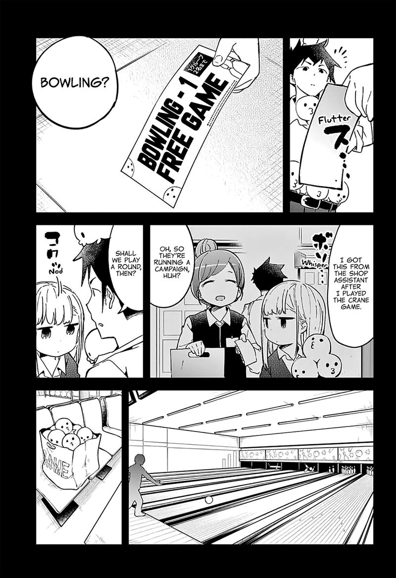 Aharen San Wa Hakarenai 25e 8