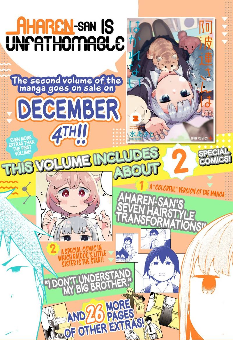 Aharen San Wa Hakarenai 26 2