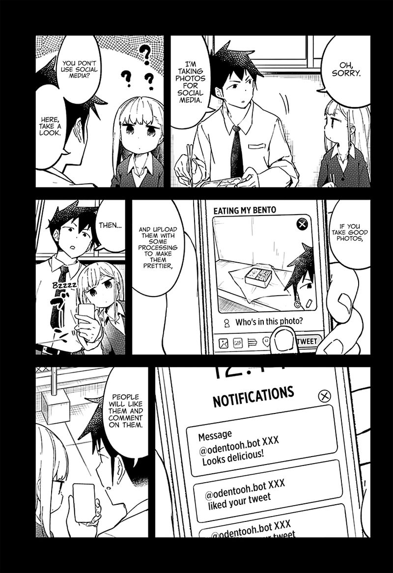 Aharen San Wa Hakarenai 27 5