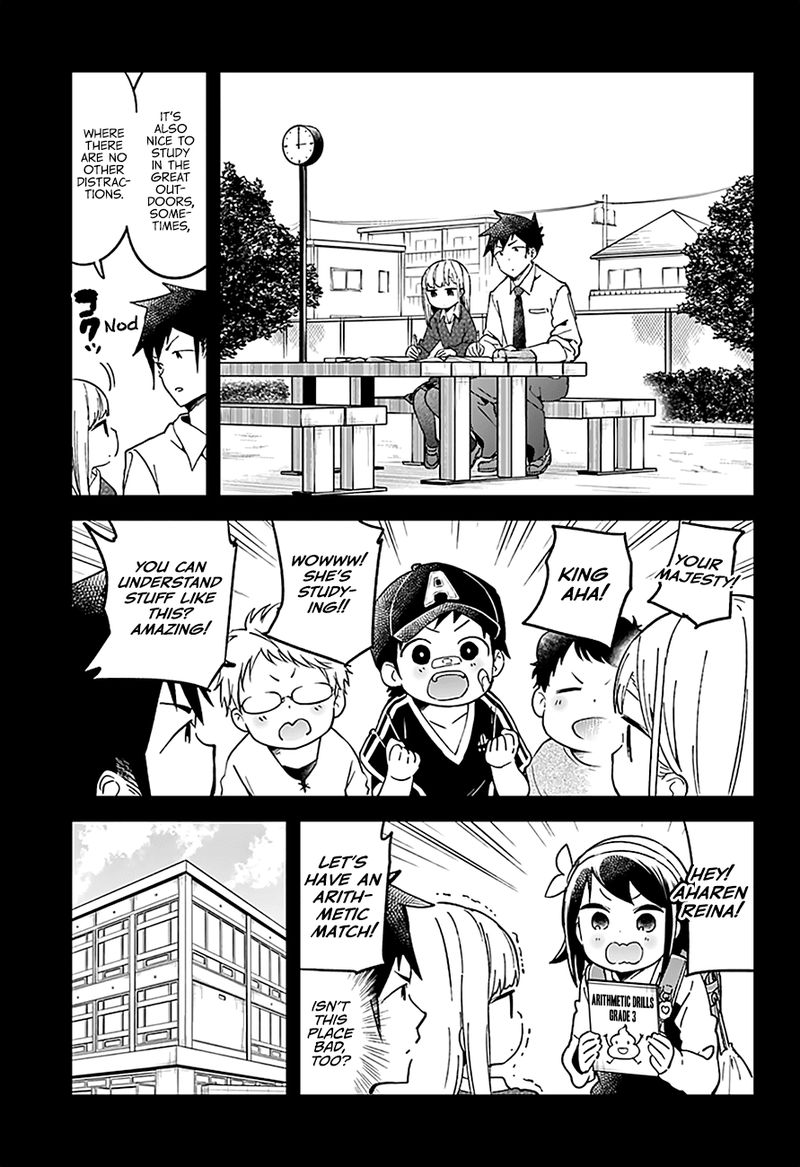 Aharen San Wa Hakarenai 28 11