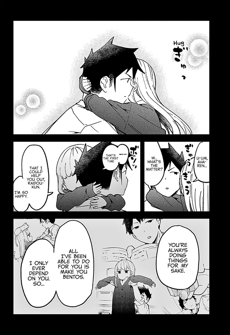 Aharen San Wa Hakarenai 28 16
