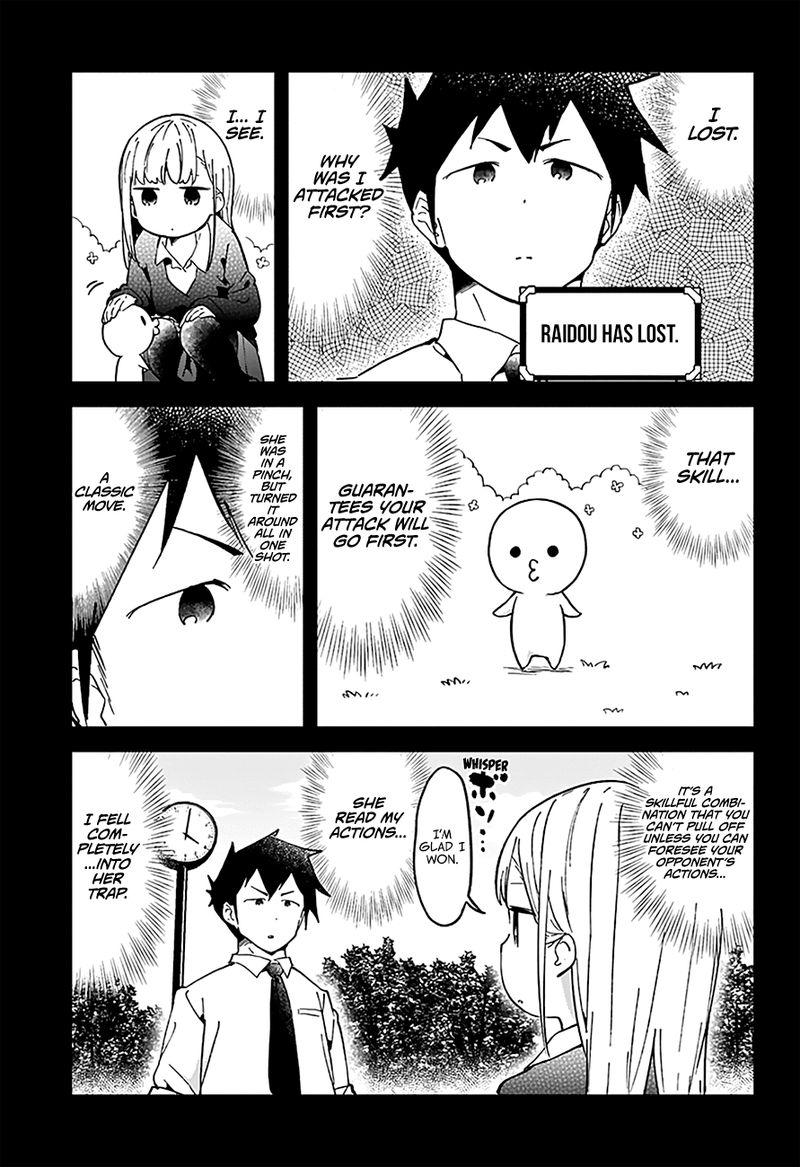 Aharen San Wa Hakarenai 29 14