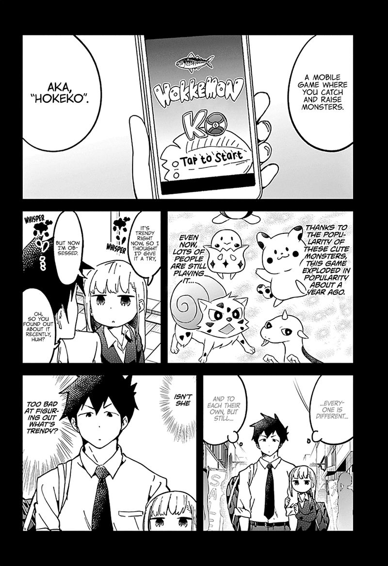 Aharen San Wa Hakarenai 29 3