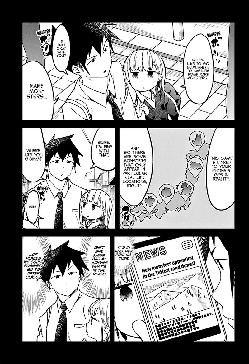 Aharen San Wa Hakarenai 29 4