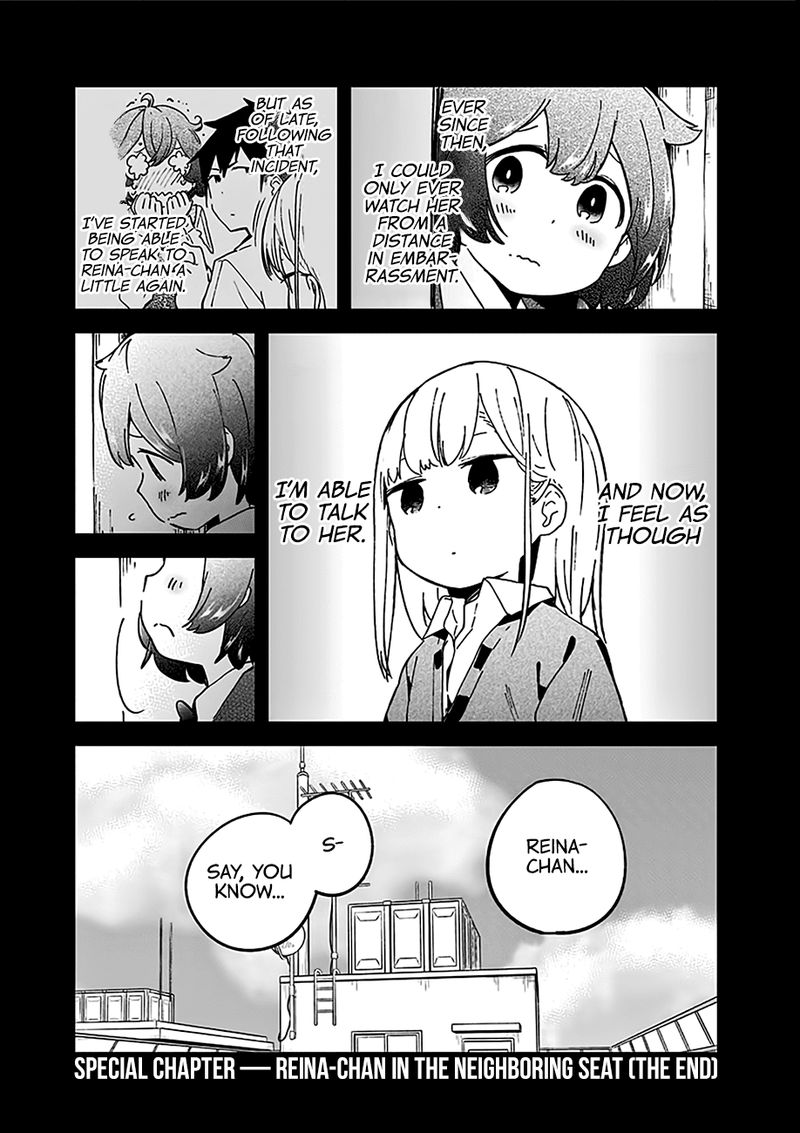 Aharen San Wa Hakarenai 29e 23