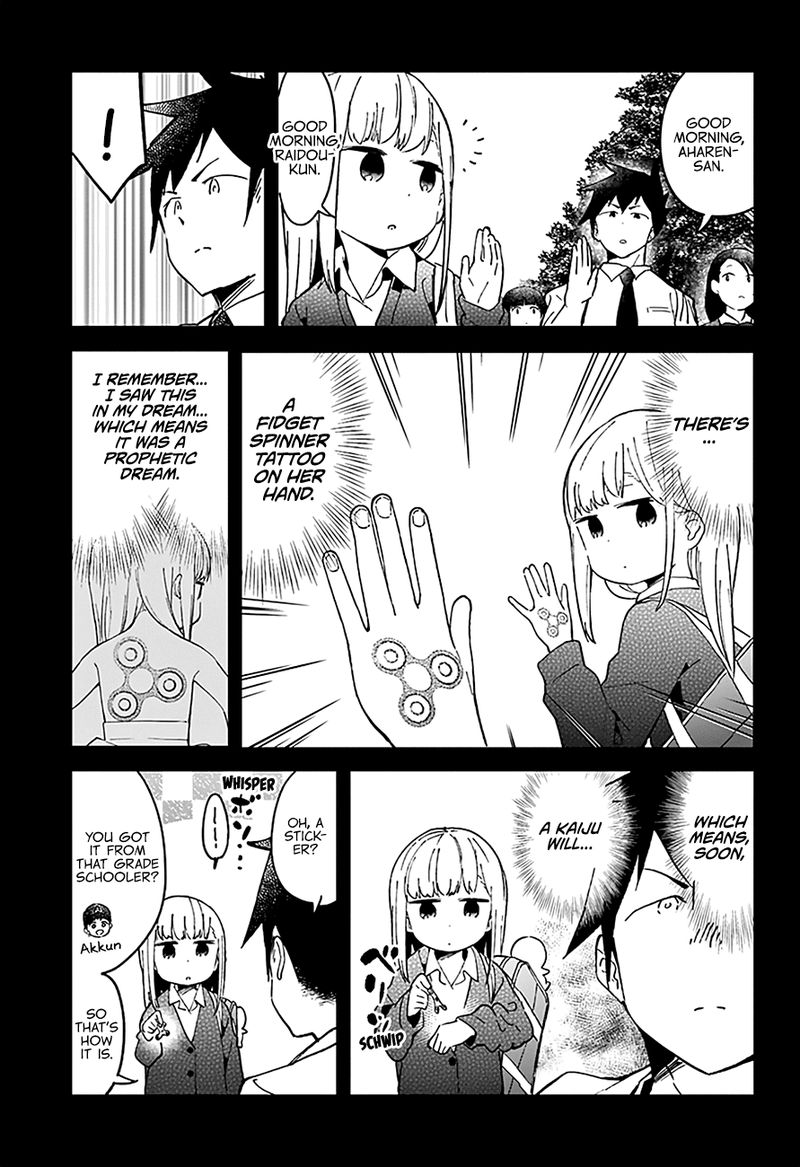 Aharen San Wa Hakarenai 32 14